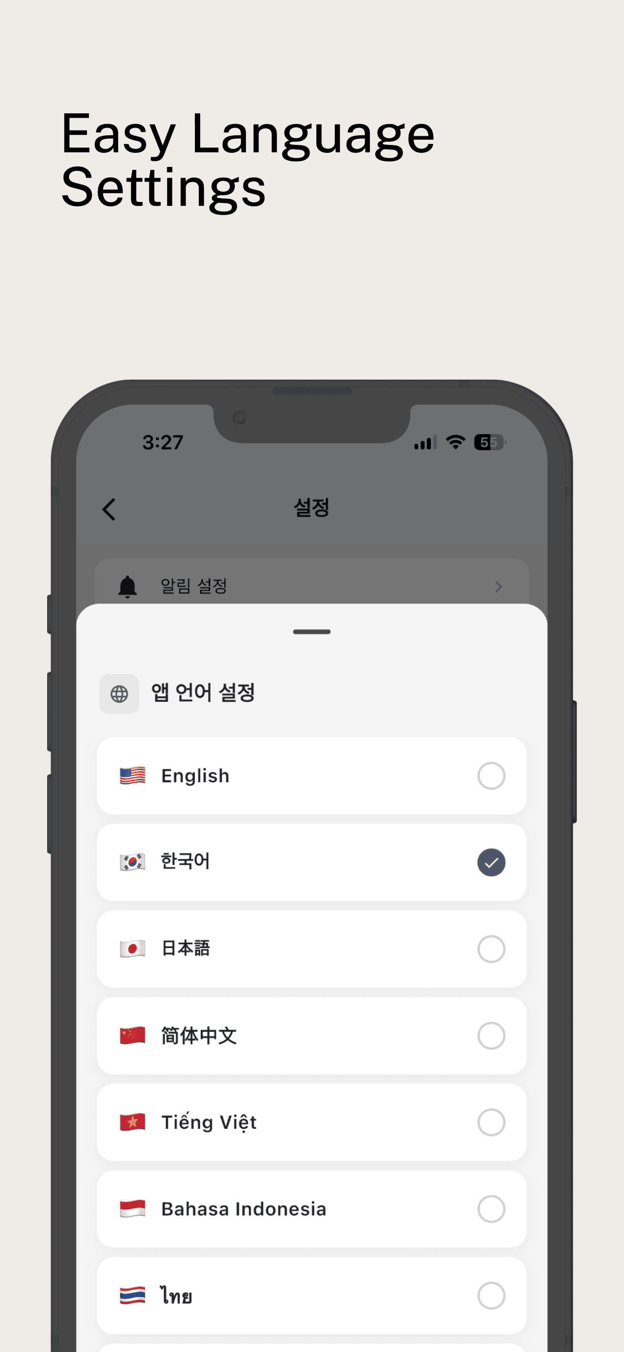 Impostazioni lingua facili